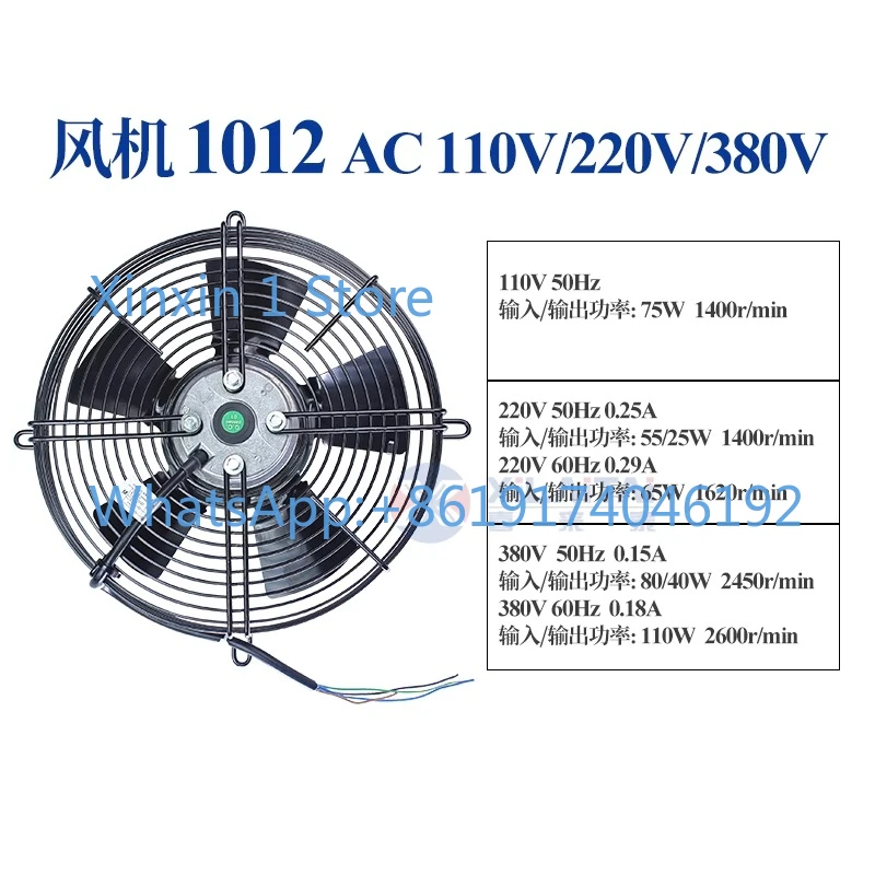 Hydraulic radiator fan fan accessories air cooling AH/J1012 1417 1470 1490
Hydraulic radiator fan fan accessories air cooling AH/J1012 1417 1470 1490