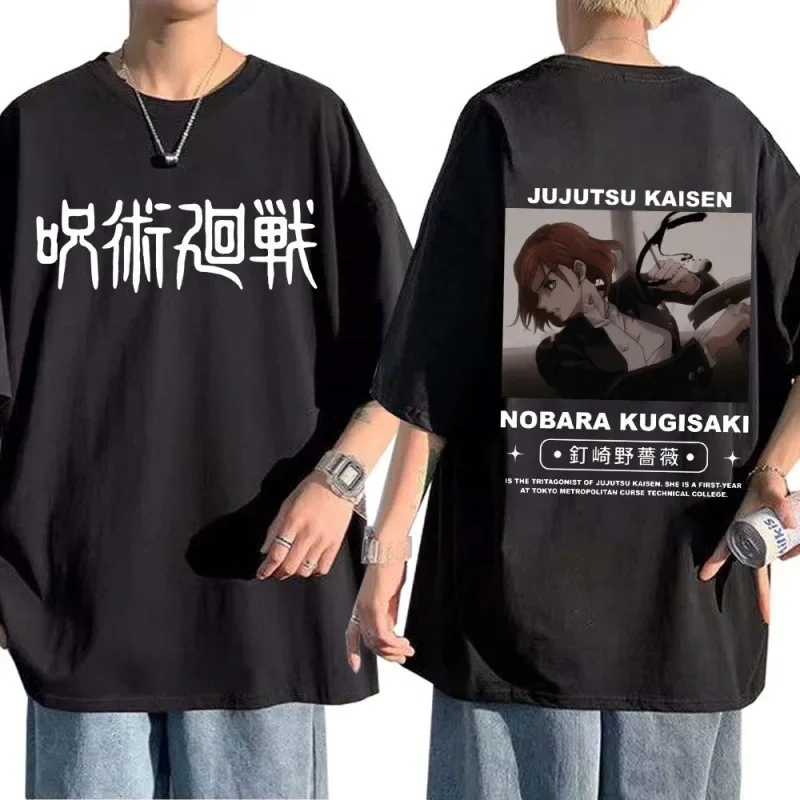 Летнее волшебство: Новое поступление на рынок. Футболка из чистого хлопка с коротким рукавом. Мужские и женские топы с принтом.
Летнее волшебство: Новое поступление на рынок. Футболка из чистого хлопка с коротким рукавом. Мужские и женские топы с принтом.