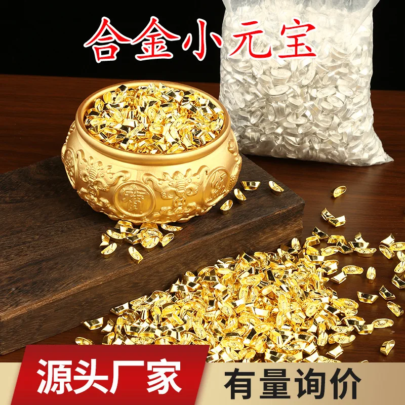 Alloy Small Ingots Silver Ingots Auspicious Offering Supplies Incense Burner Treasure Basin Filling Accessories Ingots Wholesale
Alloy Small Ingots Silver Ingots Auspicious Offering Supplies Incense Burner Treasure Basin Filling Accessories Ingots Wholesale