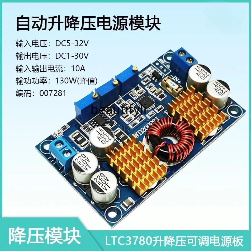 Asmt42 Boost voltage adjustable power supply board constant voltage constant current, regulated solar energy/automatic charging
Asmt42 Boost voltage adjustable power supply board constant voltage constant current, regulated solar energy/automatic charging