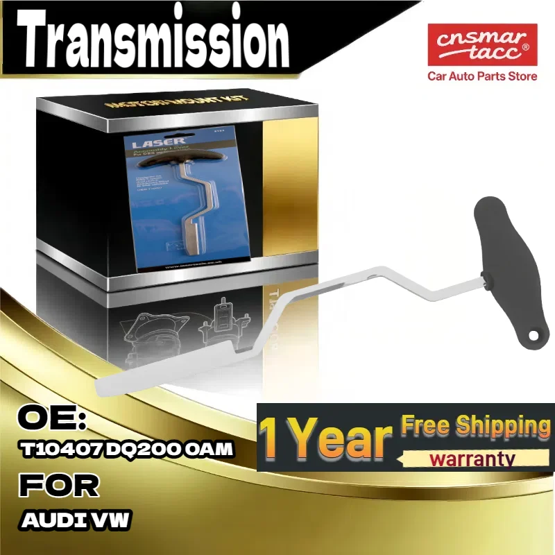 Инструмент для установки рычага сборки T10407 для Audi для коробки передач с прямым переключением передач VW DQ200 0AM 
Инструмент для установки рычага сборки T10407 для Audi для коробки передач с прямым переключением передач VW DQ200 0AM