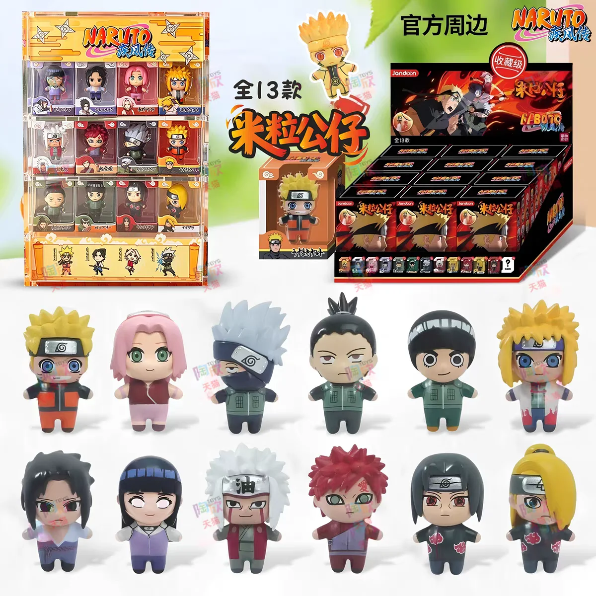 JANDOOM Naruto Uzumaki Naruto Hyūga Hinata Uchiha Sasuke Haruno Sakura Anime Figur Rice Grain Doll Blind Box Toys Birthday Gift
JANDOOM Naruto Uzumaki Naruto Hyūga Hinata Uchiha Sasuke Haruno Sakura Anime Figur Rice Grain Doll Blind Box Toys Birthday Gift