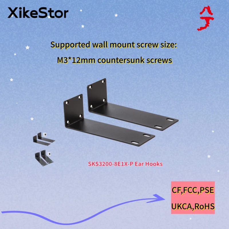 XikeStor 8E1X-P pair of mounting ears
XikeStor 8E1X-P pair of mounting ears