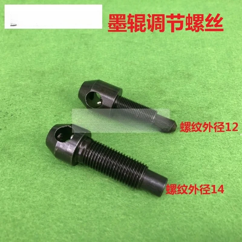 CD74 screw ink roller adjustment screw adjustment screw
CD74 screw ink roller adjustment screw adjustment screw