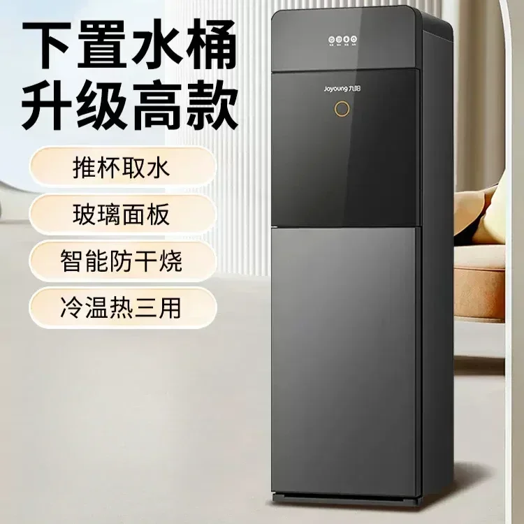 Полностью автоматический интеллектуальный вертикальный диспенсер для бытовой воды двойного назначения для горячей и холодной воды с нижним ведром, высокий стиль
Полностью автоматический интеллектуальный вертикальный диспенсер для бытовой воды двойного назначения для горячей и холодной воды с нижним ведром, высокий стиль