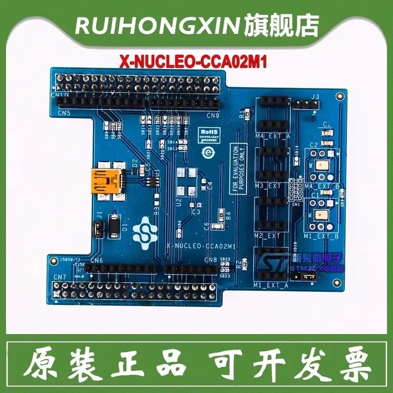 Spot X-NUCLEO-CCA02M1 Nucleo MP34DT01-M digital MEMS microphone expansion board new development board
Spot X-NUCLEO-CCA02M1 Nucleo MP34DT01-M digital MEMS microphone expansion board new development board