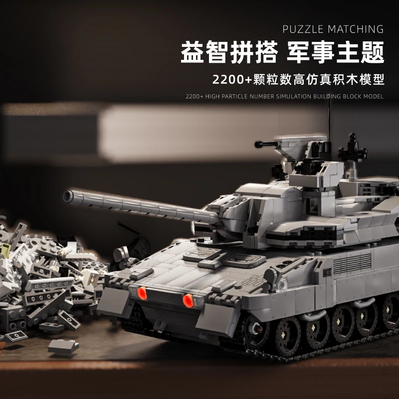 2252 детали, масштаб 1:28, конструктор MOC EMBT, модель европейского военного танка 4-го поколения, подарок для фанатов
2252 детали, масштаб 1:28, конструктор MOC EMBT, модель европейского военного танка 4-го поколения, подарок для фанатов