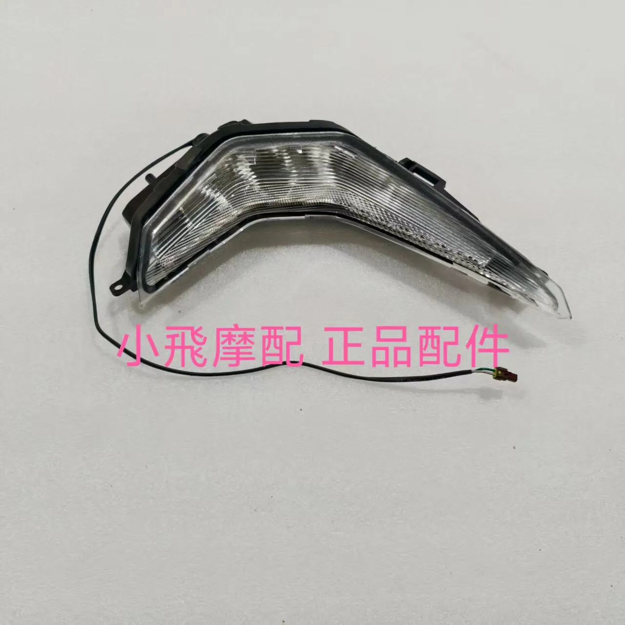 For Qj Motor Fort 4.0 Accessories Qjmotor Fort 400 Turn Signal Turning Signal Curve Warning Light
For Qj Motor Fort 4.0 Accessories Qjmotor Fort 400 Turn Signal Turning Signal Curve Warning Light