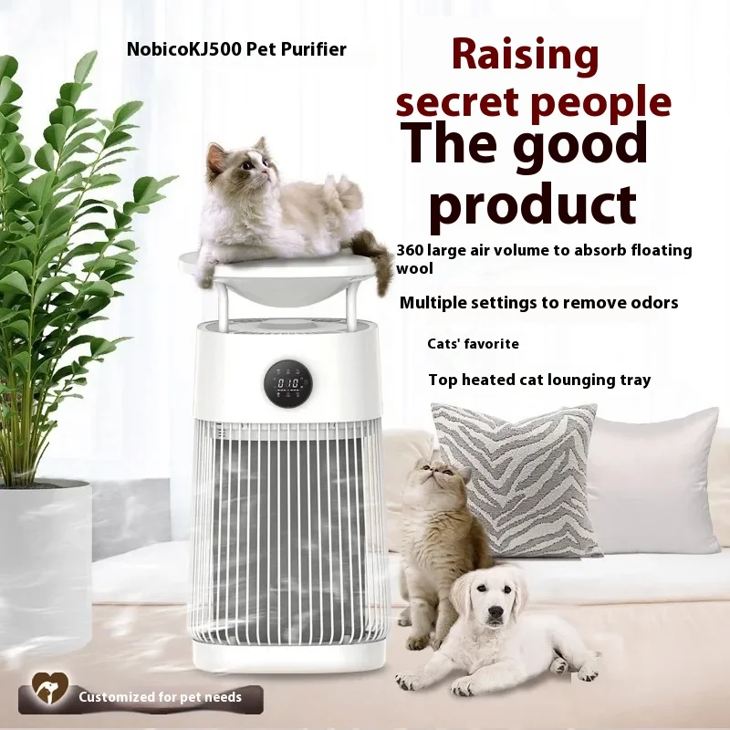 Air purifier for pet cats, suction cat hair, floating hair, deodorize, remove odor, remove allergens, sterilize and disinfect
Air purifier for pet cats, suction cat hair, floating hair, deodorize, remove odor, remove allergens, sterilize and disinfect