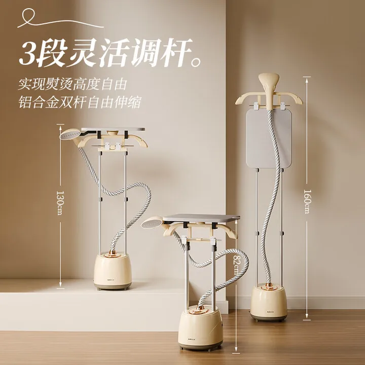 AUX Garment Steamer, Home Vertical Steam Iron, High-Power Sterilization and Mite Removal, Double Rod
AUX Garment Steamer, Home Vertical Steam Iron, High-Power Sterilization and Mite Removal, Double Rod
