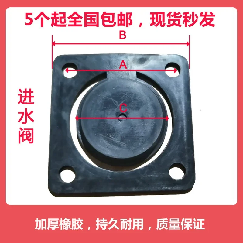 2026 hotsale Self-priming pump FSR50 FSR100 rubber pad rubber sealing ring check valve FSR inlet valve check valve
2026 hotsale Self-priming pump FSR50 FSR100 rubber pad rubber sealing ring check valve FSR inlet valve check valve
