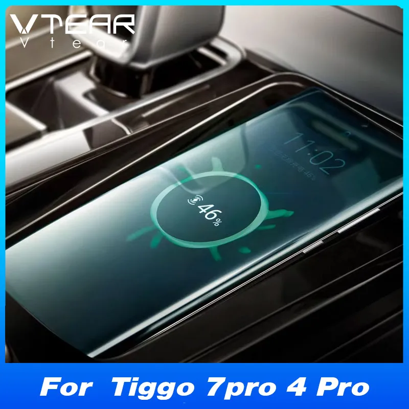 Для Chery Tiggo 7pro 4 Pro 2020-2025 Автомобильное беспроводное зарядное устройство для быстрой зарядки сотового телефона, адаптер, детали для модификации интерьера 
Для Chery Tiggo 7pro 4 Pro 2020-2025 Автомобильное беспроводное зарядное устройство для быстрой зарядки сотового телефона, адаптер, детали для модификации интерьера