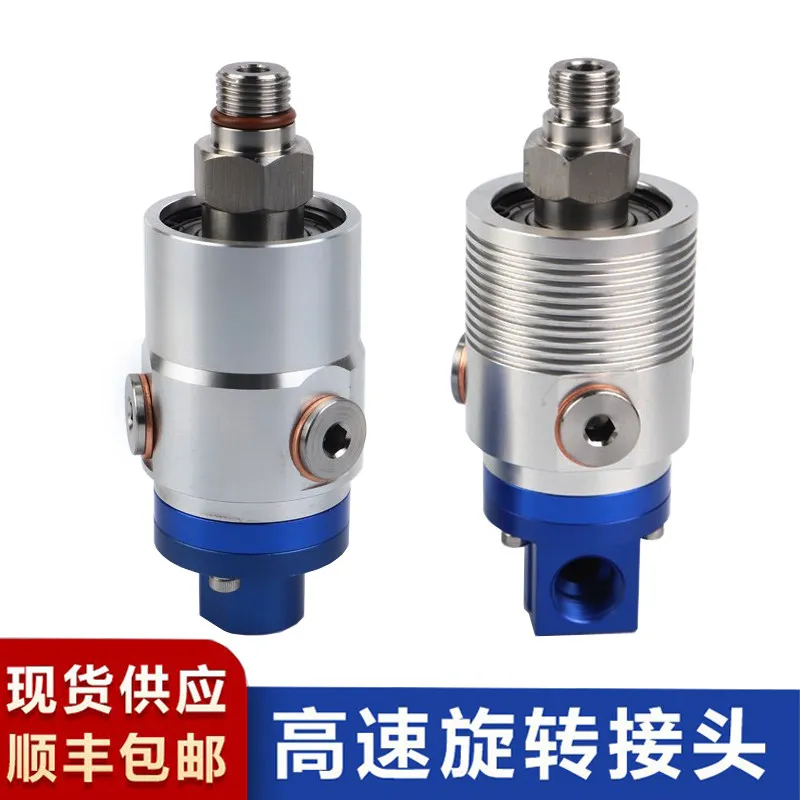 1109-020-188 Replace Special High-Pressure High-Speed Rotary Joint For Deep Hole Drilling Machine 1109-020-188
1109-020-188 Replace Special High-Pressure High-Speed Rotary Joint For Deep Hole Drilling Machine 1109-020-188