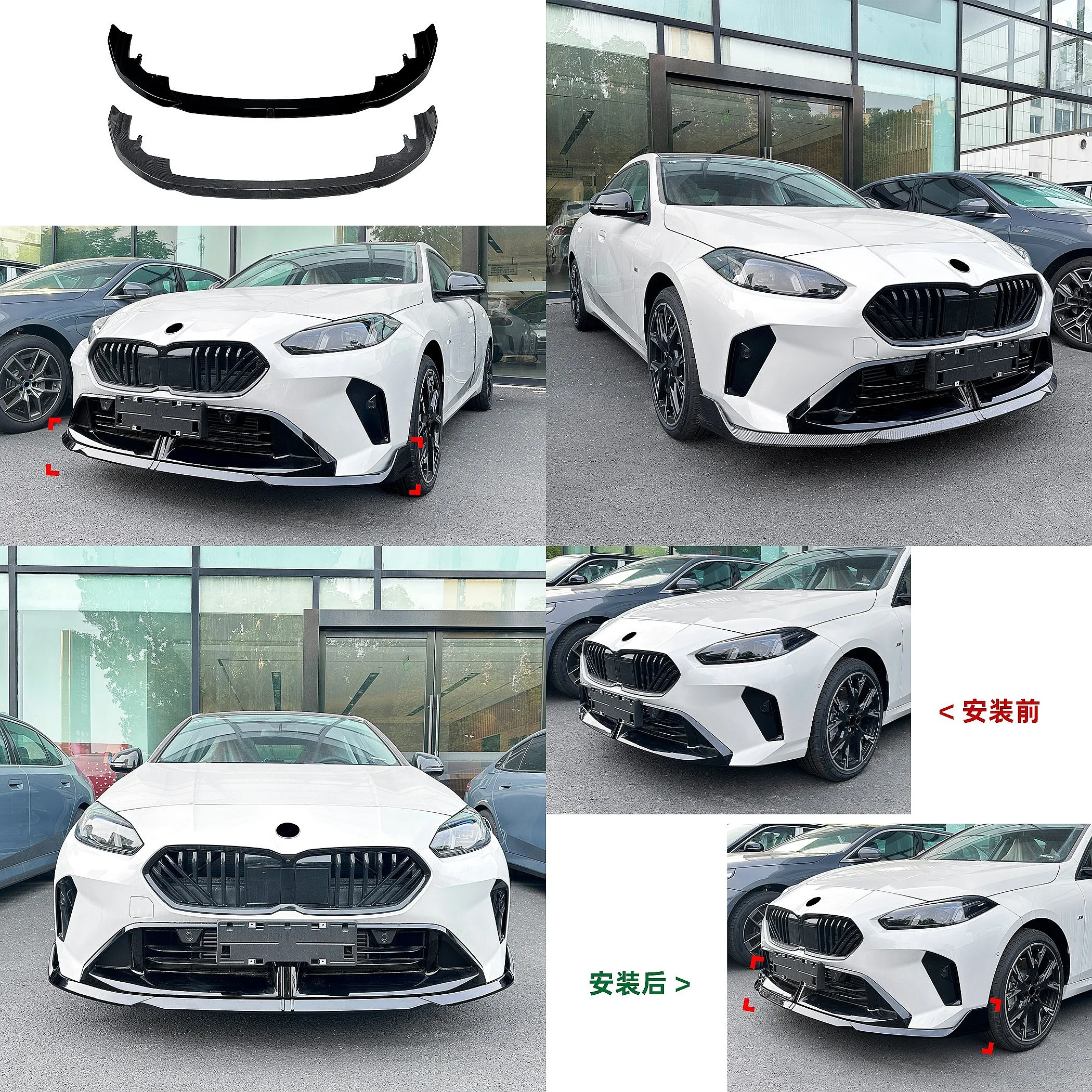 MP Front Lip Spoiler for BMW 1 Series F70 2 Series F74 M Sport 2024+
MP Front Lip Spoiler for BMW 1 Series F70 2 Series F74 M Sport 2024+