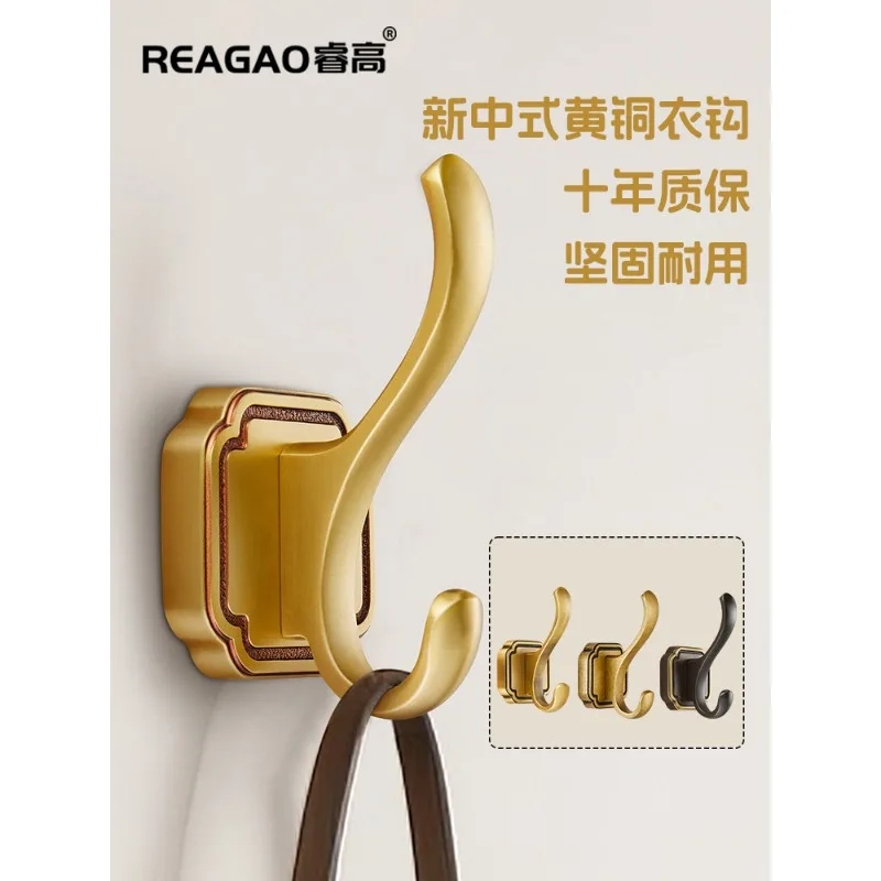 New Chinese Style Brass Clothes Hook, Perforated Wall Mounted, Entrance Door Rear Clothes Hook
New Chinese Style Brass Clothes Hook, Perforated Wall Mounted, Entrance Door Rear Clothes Hook