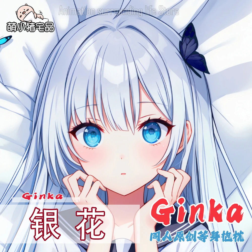 Аниме GINKA Shinomiya Ginka Косплей Dakimakura обнимающая наволочка для тела подушка отаку чехол подарок
Аниме GINKA Shinomiya Ginka Косплей Dakimakura обнимающая наволочка для тела подушка отаку чехол подарок