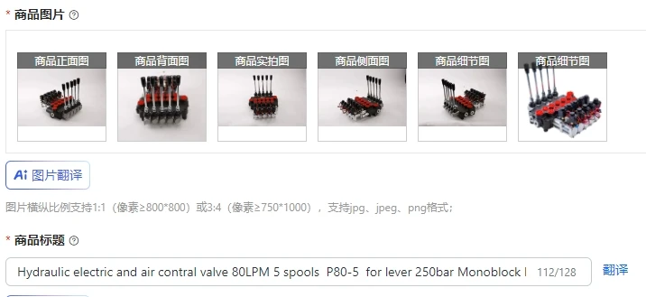 Hydraulic electric and air contral valve 80LPM 5 spools P80-5 for lever 250bar Monoblock Hydraulic Distributor
Hydraulic electric and air contral valve 80LPM 5 spools P80-5 for lever 250bar Monoblock Hydraulic Distributor