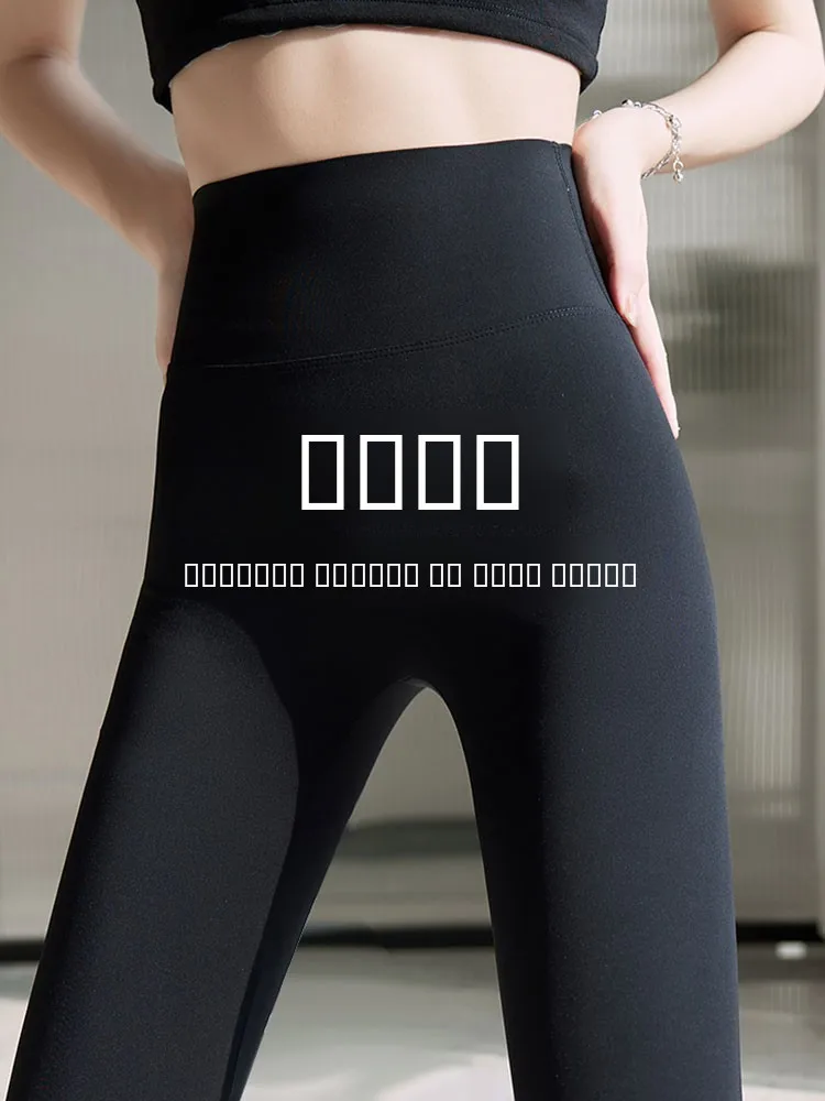 Удлиненные утепленные леггинсы из искусственной кожи для йоги, женские, облегающие, для осени и зимы, базовый слой для фитнеса и тренажерного зала
Удлиненные утепленные леггинсы из искусственной кожи для йоги, женские, облегающие, для осени и зимы, базовый слой для фитнеса и тренажерного зала