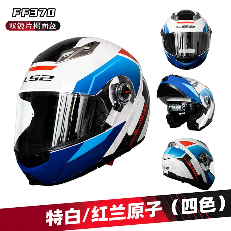 LS2 FF370 Modular Full‑Face Motorcycle Helmet Dual‑Lens Sun‑Shade UV Protection Unisex All‑Seaso helmet motorcycle
LS2 FF370 Modular Full‑Face Motorcycle Helmet Dual‑Lens Sun‑Shade UV Protection Unisex All‑Seaso helmet motorcycle