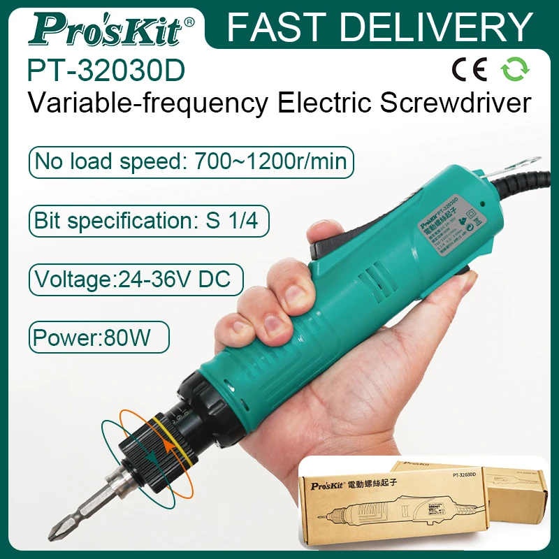 Электрическая отвертка Pro'sKit PT-32030D промышленного класса, 80 Вт, полуавтоматическая, с регулируемой скоростью
Электрическая отвертка Pro'sKit PT-32030D промышленного класса, 80 Вт, полуавтоматическая, с регулируемой скоростью