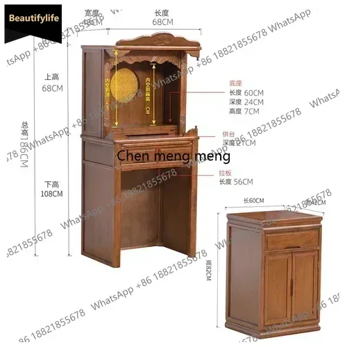 Household Solid Wood Middle Hall Cabinet Living Room Clothes Closet Buddha Cabinet Altar Buddha Shrine Altar Cabinet c139
Household Solid Wood Middle Hall Cabinet Living Room Clothes Closet Buddha Cabinet Altar Buddha Shrine Altar Cabinet c139