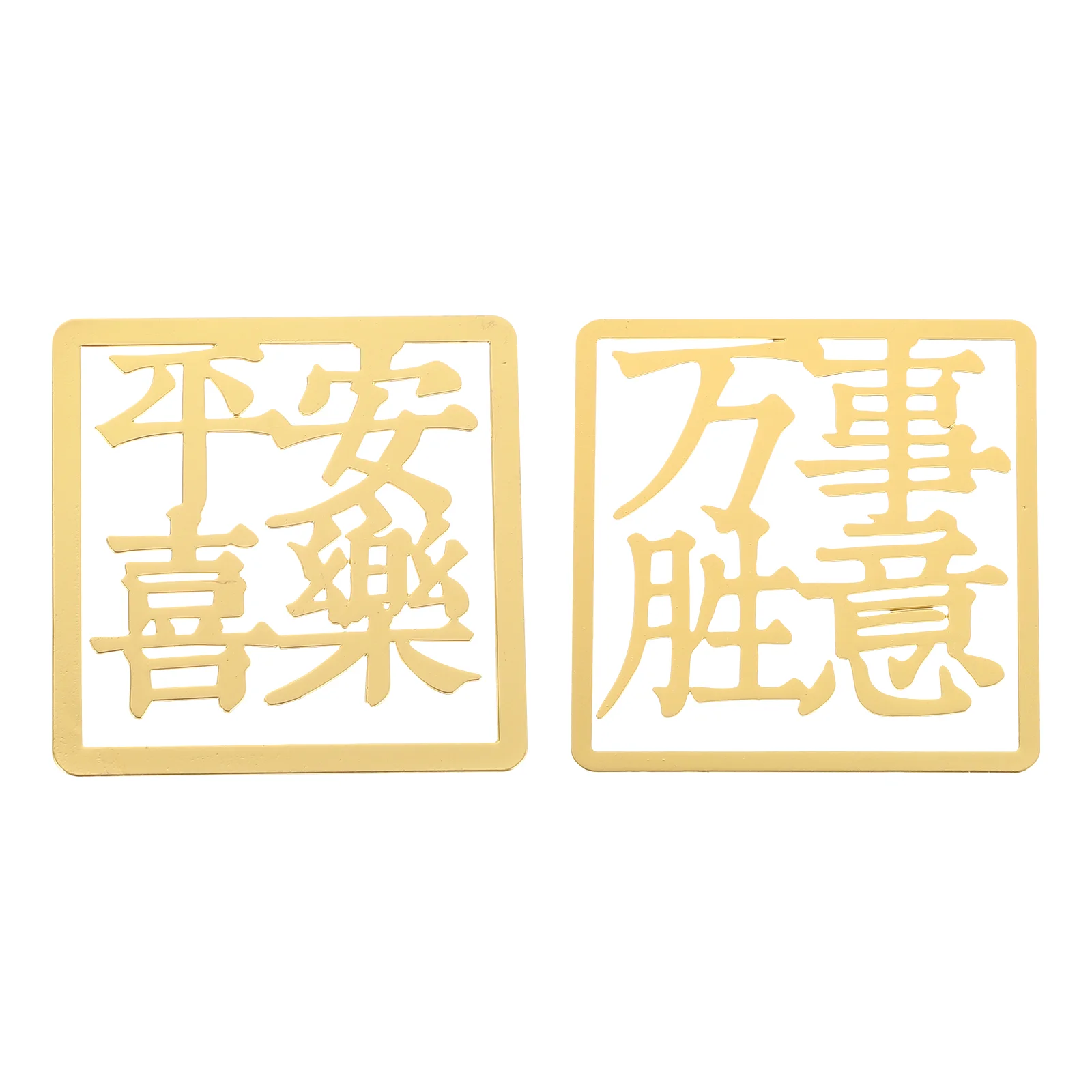 2 Pcs Bookmark Folder Retro Bookmarks Convenient Portable Delicate Alloy Traditional Chinese Style
2 Pcs Bookmark Folder Retro Bookmarks Convenient Portable Delicate Alloy Traditional Chinese Style