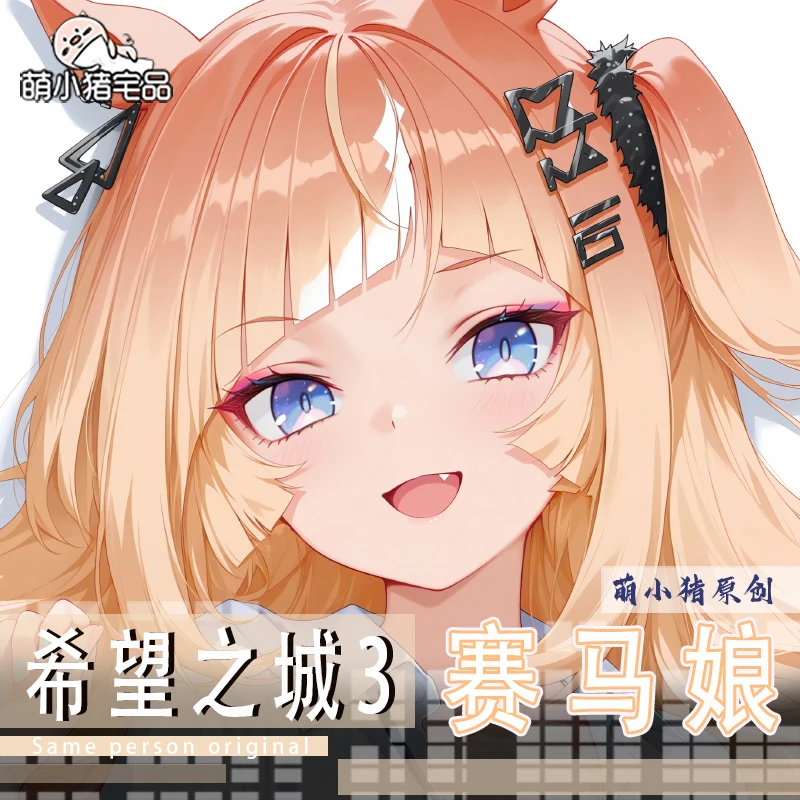 Аниме Espoir City 3 Umamusume: Pretty Derby наволочка отаку длинная наволочка косплей аниме Dakimakura наволочка подарок
Аниме Espoir City 3 Umamusume: Pretty Derby наволочка отаку длинная наволочка косплей аниме Dakimakura наволочка подарок