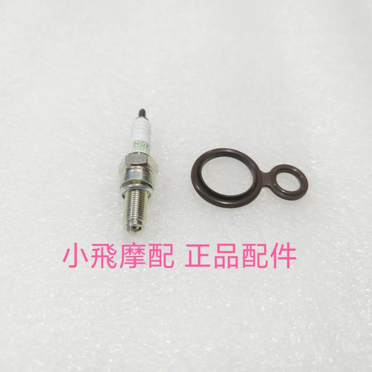 Fit Benelli Trk 702 Accessories 702x Benelli Trk702x Spark Plug Burner Seal
Fit Benelli Trk 702 Accessories 702x Benelli Trk702x Spark Plug Burner Seal