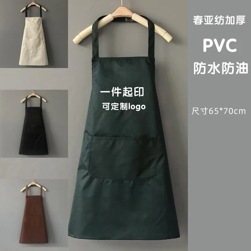 Customized Logo Advertising Apron, Customized Spinning Apron, Thick PVC, Waterproof and Oil-proof, Kitchen Gift, 10Pcs
Customized Logo Advertising Apron, Customized Spinning Apron, Thick PVC, Waterproof and Oil-proof, Kitchen Gift, 10Pcs
