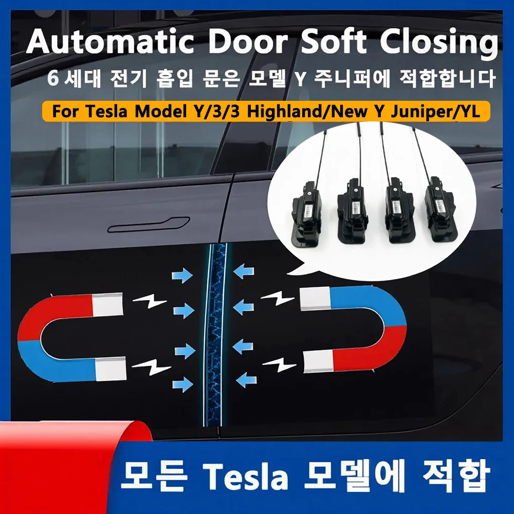 2026 Update Soft Closing for Tesla Model 3 Y 3 Highland New Y Juniper YL 4-Door Anti Pinch Auto Electric Suction Door Softclose
2026 Update Soft Closing for Tesla Model 3 Y 3 Highland New Y Juniper YL 4-Door Anti Pinch Auto Electric Suction Door Softclose