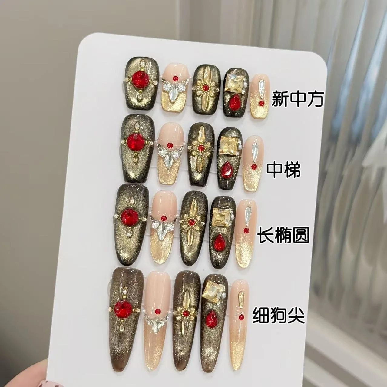 10pcs Handmade Press On Nails Light Luxury Flash Gold Red Diamond Decor False Nails Shiny Cat's Eye French Style Fake Nail Tips
10pcs Handmade Press On Nails Light Luxury Flash Gold Red Diamond Decor False Nails Shiny Cat's Eye French Style Fake Nail Tips
