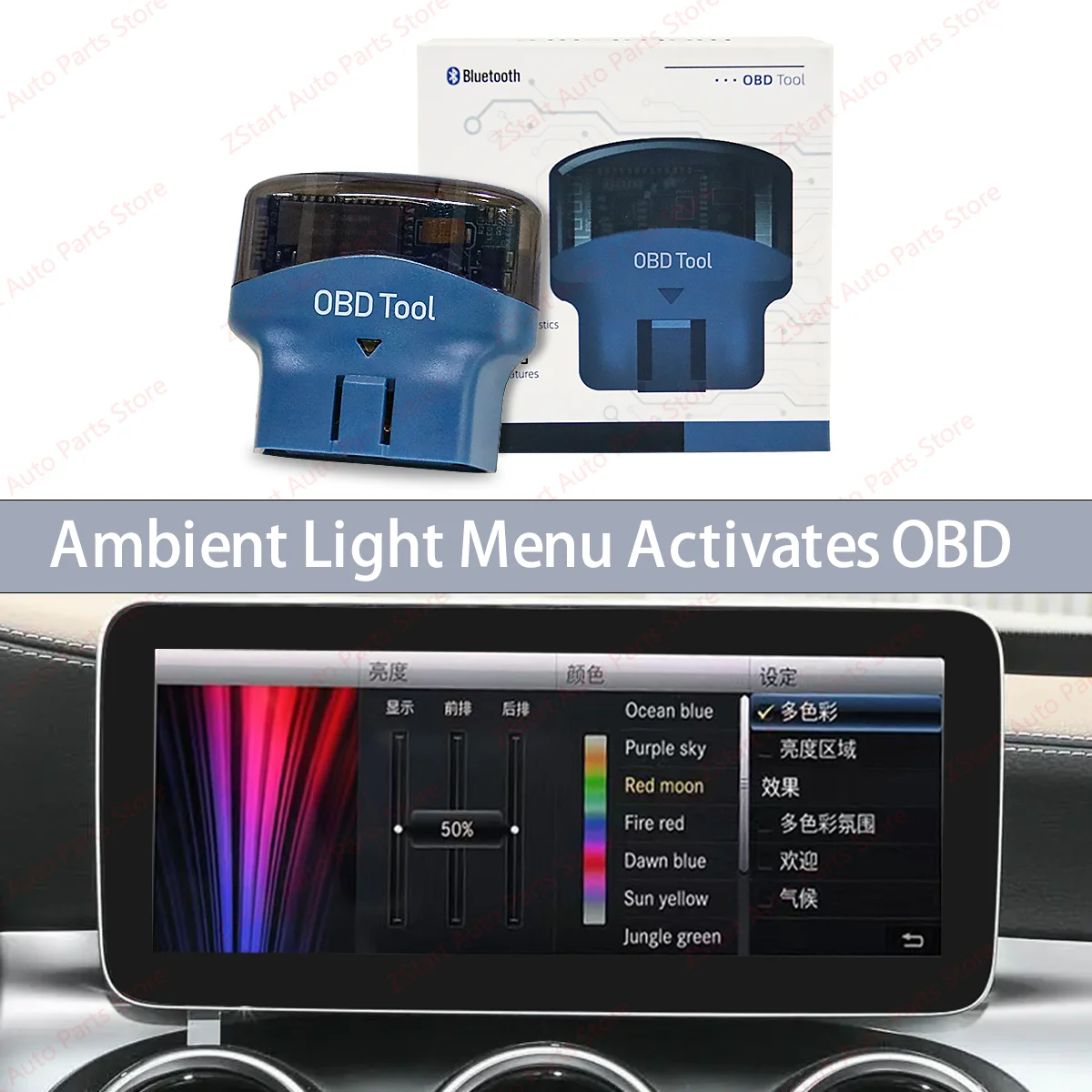 Кодирование OBD одним щелчком мыши для Mercedes-Benz A/B/C/GLC/GLA/GLB/CLA Class W176 W177 W246 W205 X253 W156 W117 W447 Ambient Light 
Кодирование OBD одним щелчком мыши для Mercedes-Benz A/B/C/GLC/GLA/GLB/CLA Class W176 W177 W246 W205 X253 W156 W117 W447 Ambient Light
