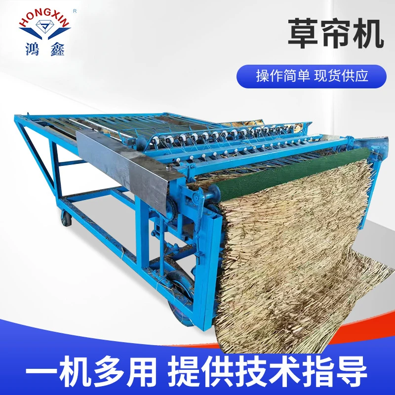 Fully Automatic Wheat Making , Anti-Slip Straw Mat Machine For Trees, Vegetation, Fruit And Vegetable Transport
Fully Automatic Wheat Making , Anti-Slip Straw Mat Machine For Trees, Vegetation, Fruit And Vegetable Transport