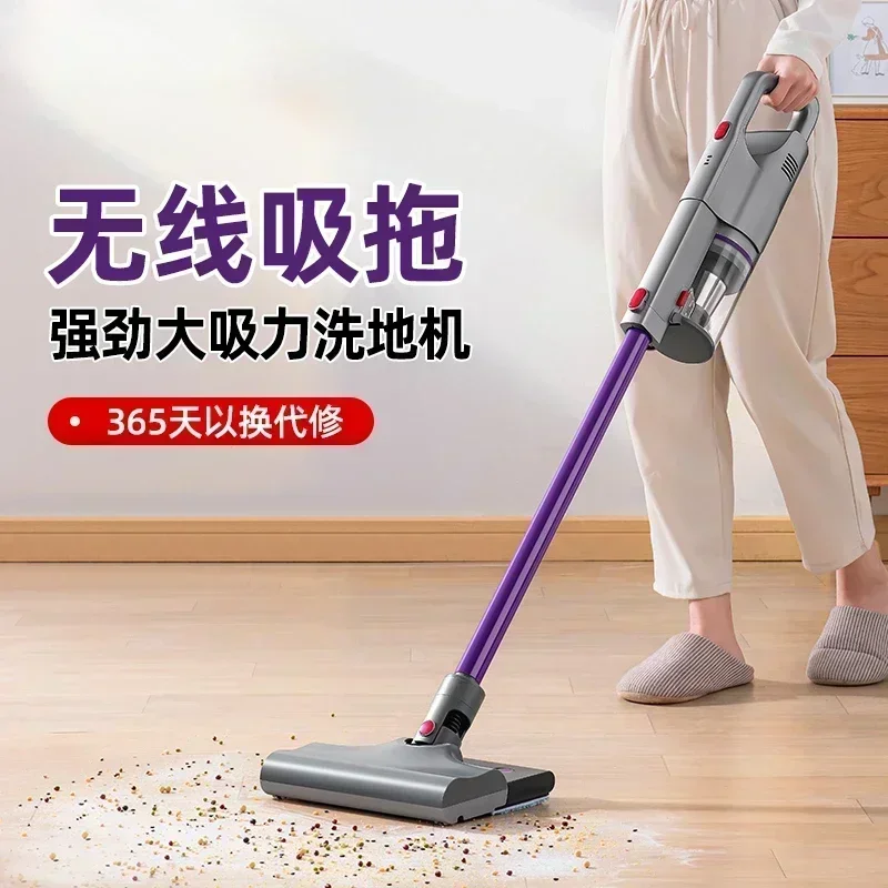 Wireless Vacuum Cleaner Household Large Suction Suction Mop All-in-One Washing Machine Strong Bass a Suction Machine Handheld
Wireless Vacuum Cleaner Household Large Suction Suction Mop All-in-One Washing Machine Strong Bass a Suction Machine Handheld