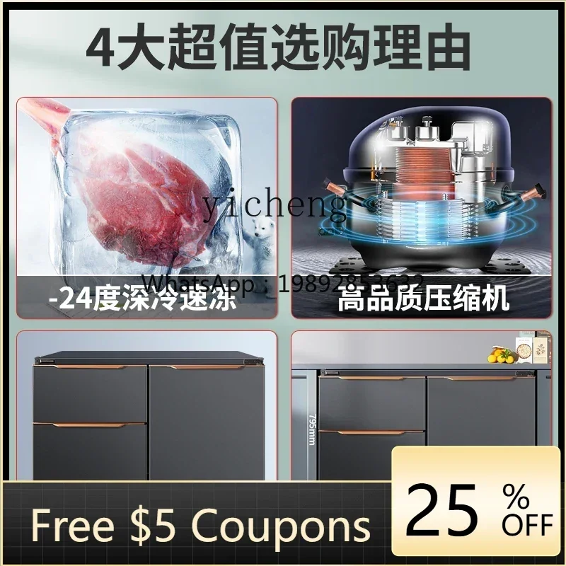 ZS under the stage embedded refrigerator embedded household three doors refrigerated frozen air-cooled frost-free
ZS under the stage embedded refrigerator embedded household three doors refrigerated frozen air-cooled frost-free