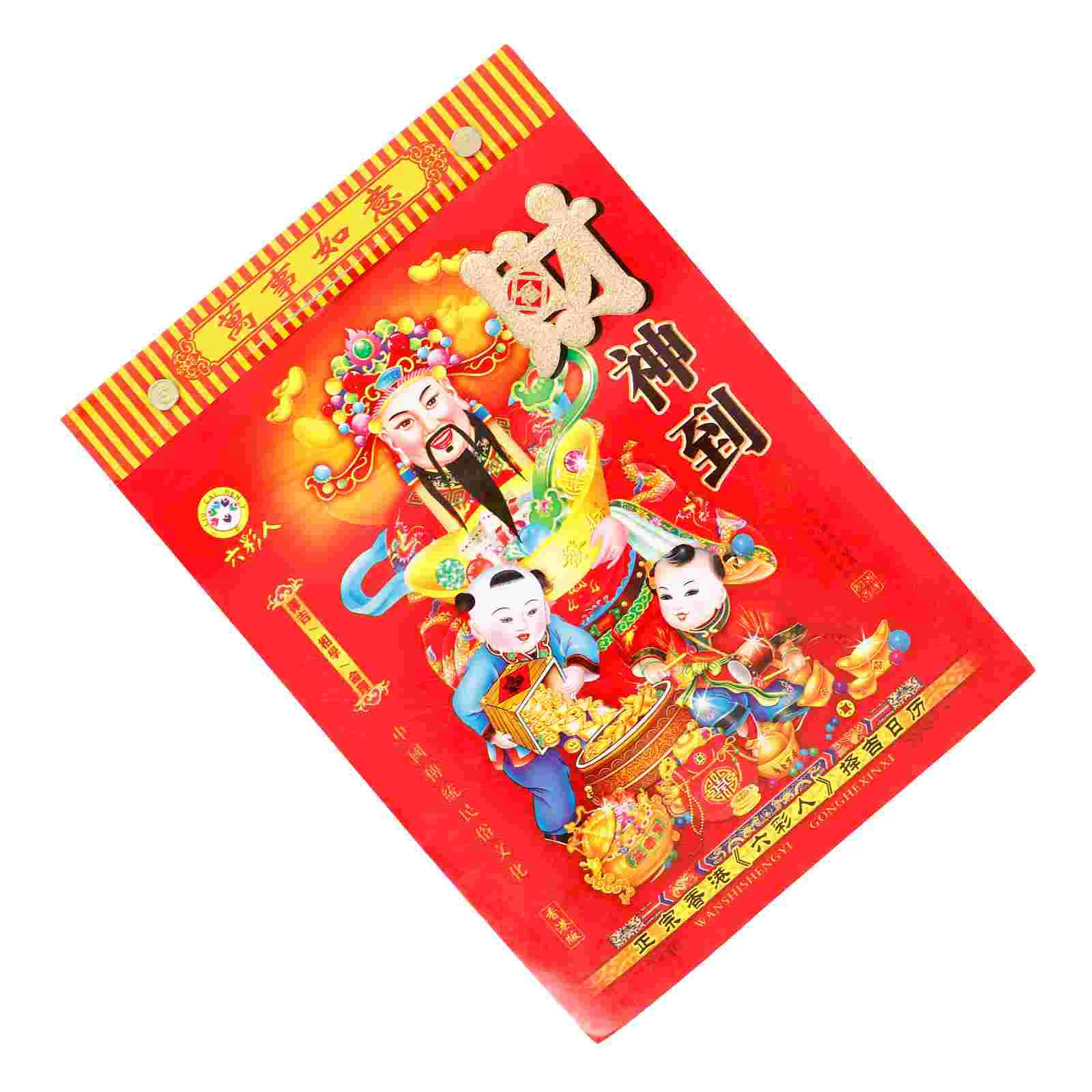 Year of The Snake Wall Calendar Lunar New Planner Tearable Calendars Chinese Traditional Number Adorn 2025
Year of The Snake Wall Calendar Lunar New Planner Tearable Calendars Chinese Traditional Number Adorn 2025