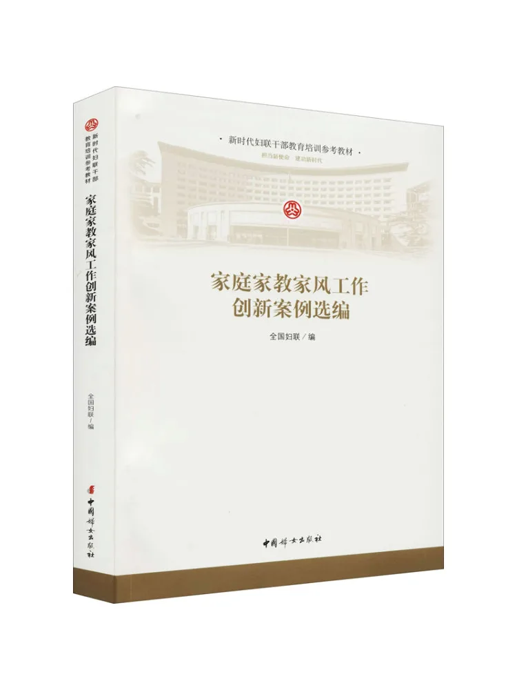 Книга-Winshare Избранные инновационные примеры семейного образования и семейной традиции в учеблении семьи
Книга-Winshare Избранные инновационные примеры семейного образования и семейной традиции в учеблении семьи