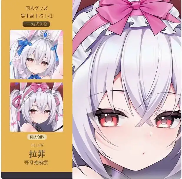 Anime Azur Lane USS Laffey Sexy Dakimakura 2WAY Hing Body Case Japanese Otaku Pillow Cover Bedding Gifts MMS
Anime Azur Lane USS Laffey Sexy Dakimakura 2WAY Hing Body Case Japanese Otaku Pillow Cover Bedding Gifts MMS