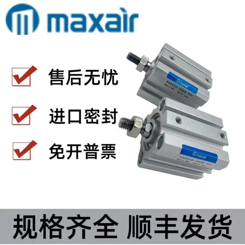 Maxair Cylinder Dsda12-16-20-25-32-40-50-5-10-15-20-30-40S
Maxair Cylinder Dsda12-16-20-25-32-40-50-5-10-15-20-30-40S