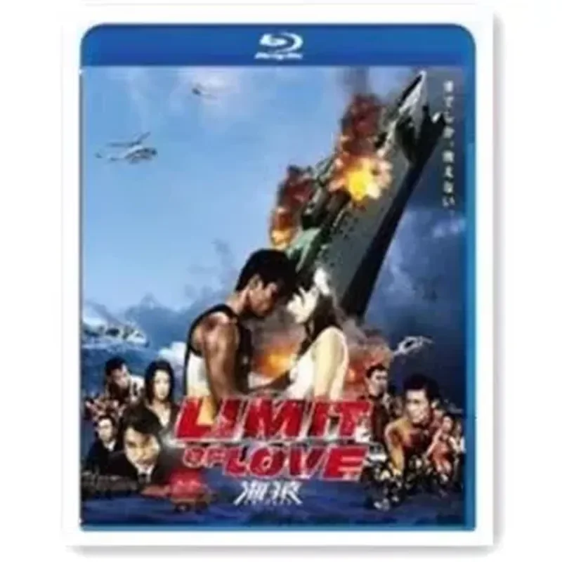 BD Blu-ray Sea Ape Japanese Action Drama Movies 1-4 1080p High Definition 4-Disc Box Set
BD Blu-ray Sea Ape Japanese Action Drama Movies 1-4 1080p High Definition 4-Disc Box Set