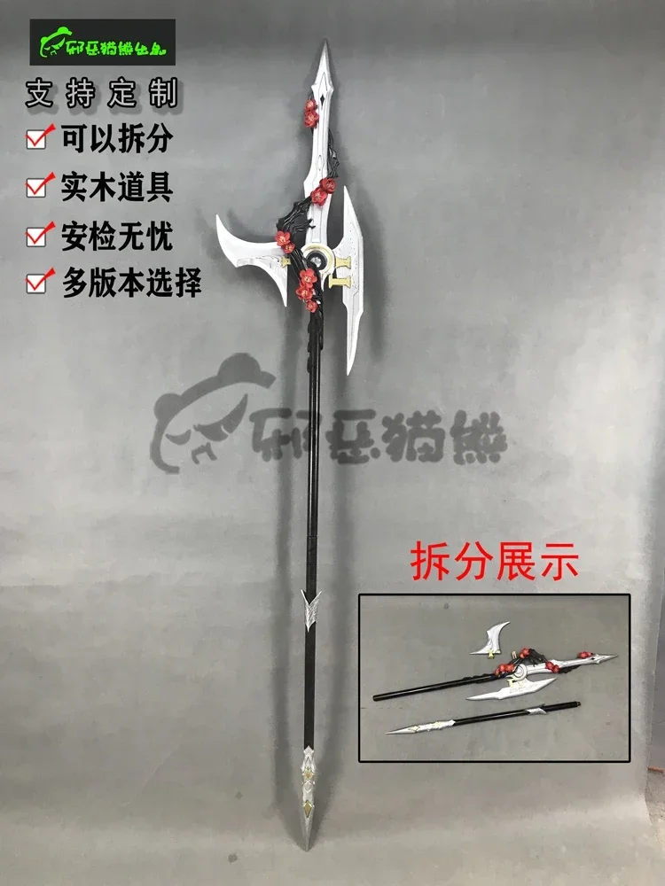 Tian Ce Sword JX3 Prop Cosplay Weapons Halloween Christmas Party Props for Comic Show
Tian Ce Sword JX3 Prop Cosplay Weapons Halloween Christmas Party Props for Comic Show