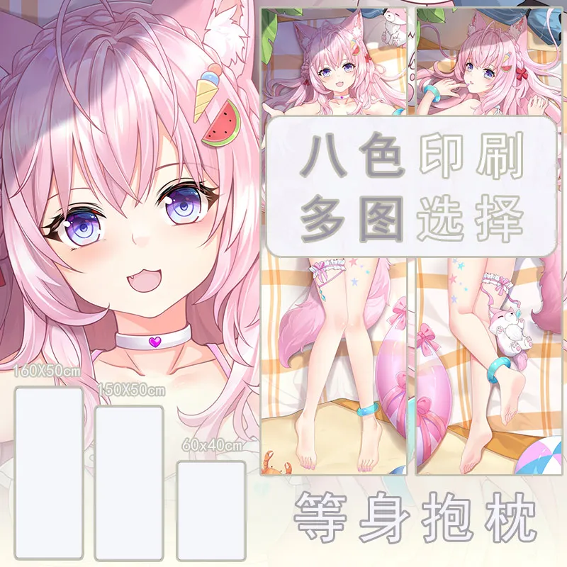 Anime Virtual YouTuber Hololive Sexy Dakimakura Cozy Otaku Long Pillow Cover Bed Liner Gifts LCX
Anime Virtual YouTuber Hololive Sexy Dakimakura Cozy Otaku Long Pillow Cover Bed Liner Gifts LCX
