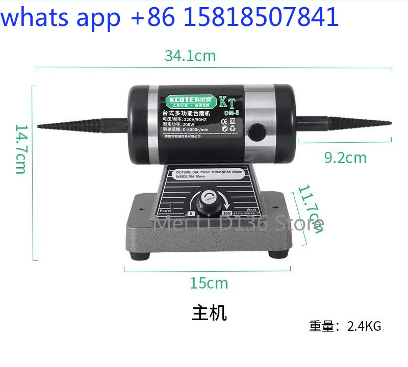 Desktop cloth wheel polishing machine adjustable speed double-head jewelry electric grinding polishing and rust removal
Desktop cloth wheel polishing machine adjustable speed double-head jewelry electric grinding polishing and rust removal