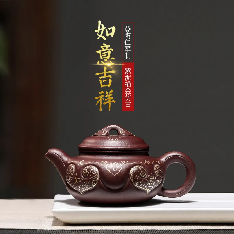 |Yixing purple clay pot pure manual raw ore old Purple mud household large capacity famous auspicious pot tea set set
|Yixing purple clay pot pure manual raw ore old Purple mud household large capacity famous auspicious pot tea set set