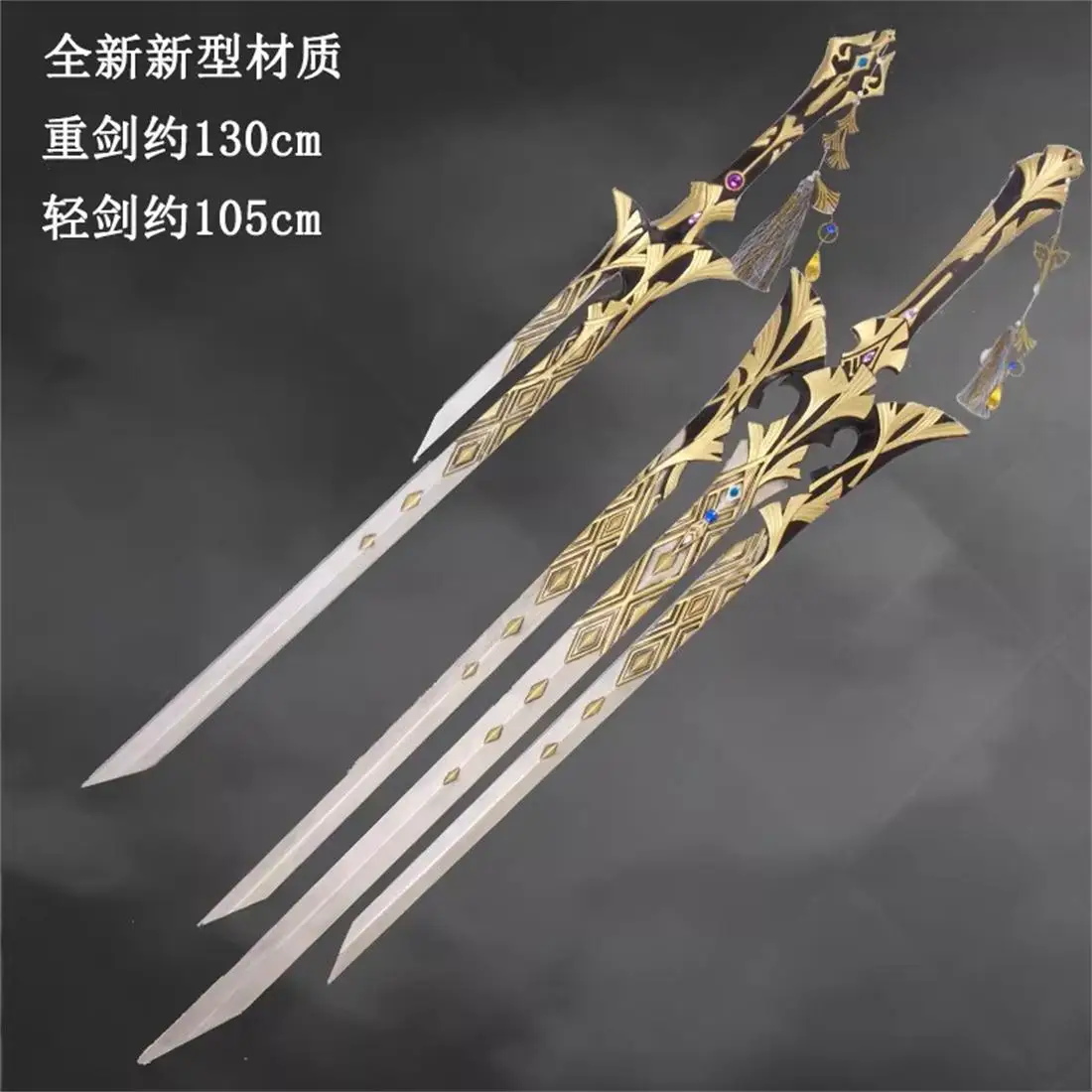 105-130cm Unique Design Dual Swords Zang Jian Sword Heroes' Fate PU Resin Blade Performance Cosplay Props Unsharp
105-130cm Unique Design Dual Swords Zang Jian Sword Heroes' Fate PU Resin Blade Performance Cosplay Props Unsharp