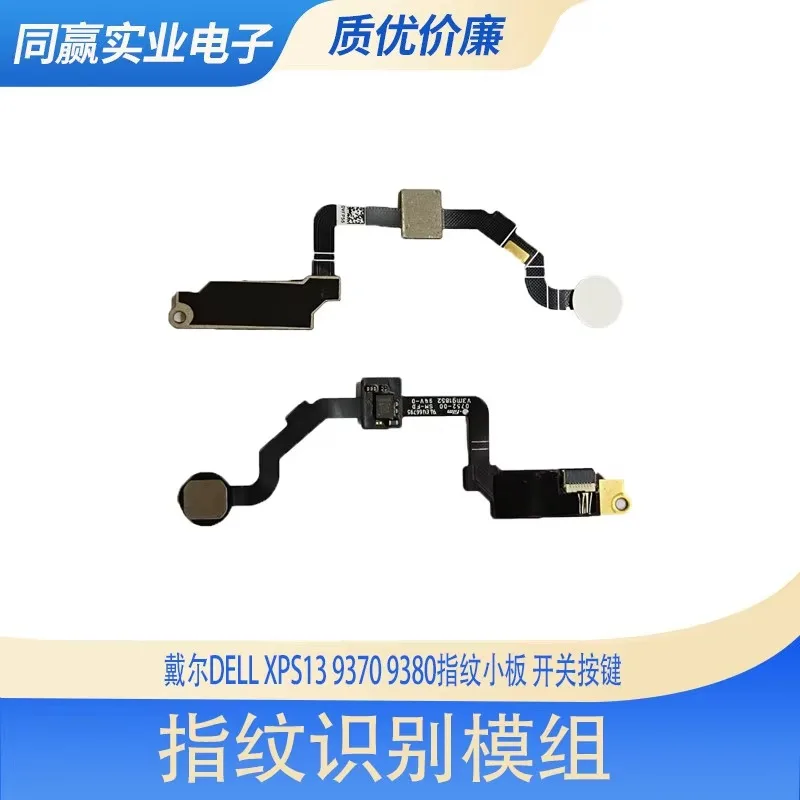 Fingerprint Power Button for Dell XPS13 9370 9380 7390 9305 Mini Keyboard Switch
Fingerprint Power Button for Dell XPS13 9370 9380 7390 9305 Mini Keyboard Switch