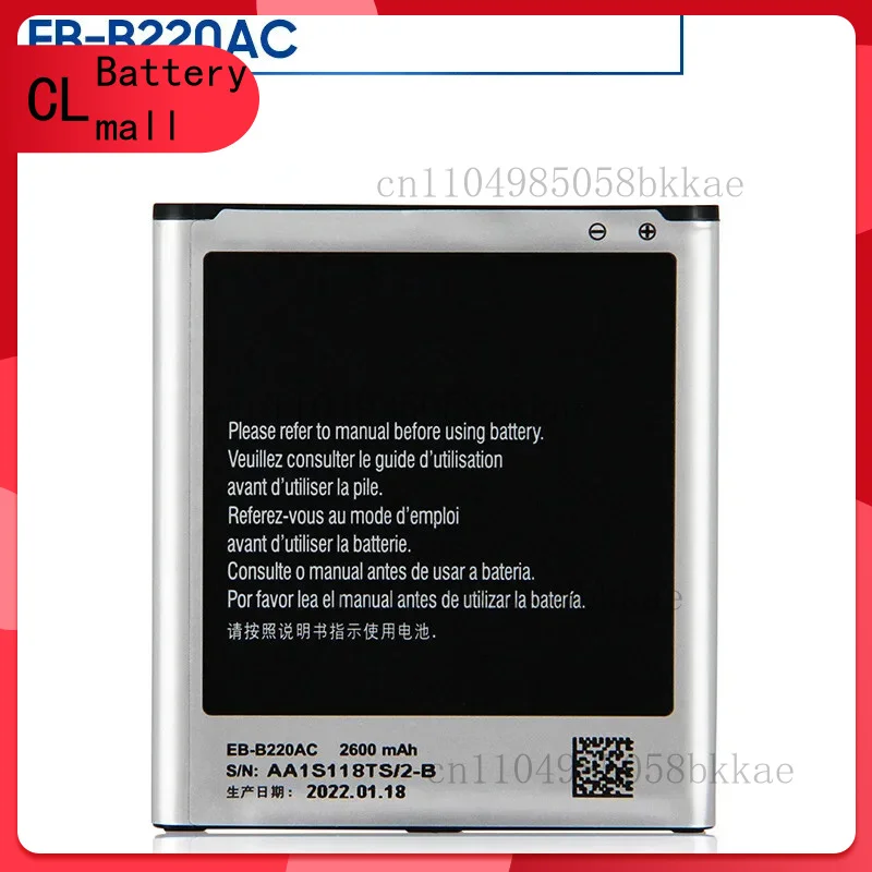 Аккумулятор для телефона EB-B220AC для Samsung GALAXY Grand 2 G7106 G7108 G7108V SM-G7102
Аккумулятор для телефона EB-B220AC для Samsung GALAXY Grand 2 G7106 G7108 G7108V SM-G7102