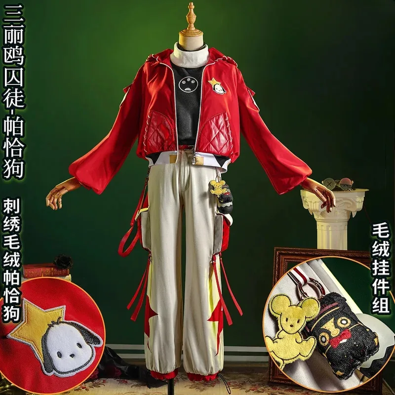 Luca Balsa Cosplay Costume For Halloween Christmas Festival Party Daily Fashionable role-playing costumes
Luca Balsa Cosplay Costume For Halloween Christmas Festival Party Daily Fashionable role-playing costumes