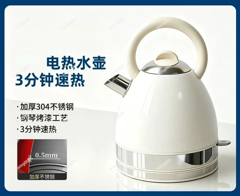 Stylish Retro 1.7L Stainless Steel Kettle Food Safe Auto Power Cut Home Water Heater
Stylish Retro 1.7L Stainless Steel Kettle Food Safe Auto Power Cut Home Water Heater