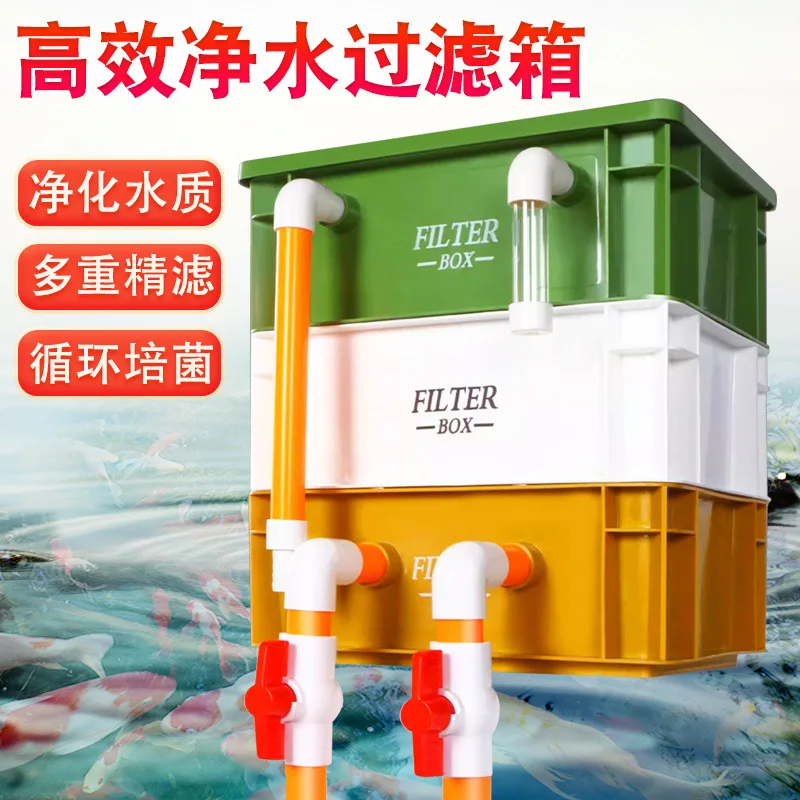 Suitable forFish tank filter box Three-layer fish pond upper filtration circulation system Filter turnover box Drip box Pond fil
Suitable forFish tank filter box Three-layer fish pond upper filtration circulation system Filter turnover box Drip box Pond fil